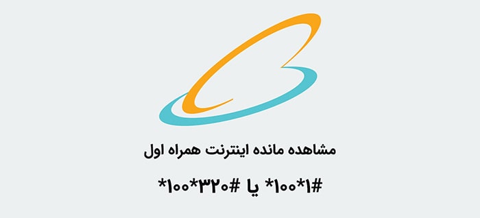 استفاده از کد دستوری