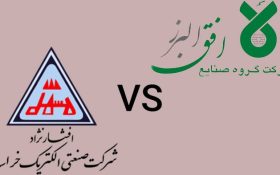 مقایسه کابل افق البرز و کابل خراسان افشارنژاد