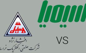 تفاوت کابل خراسان افشار نژاد و سیمیا