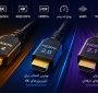 چه تفاوتی بین استاندارد HDMI 2.1 و HDMI 2.0 و HDMI 1.4 وجود دارد؟