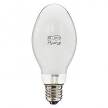 لامپ-بخار-جیوه-بیضوی-250-وات-نور-صرام-پویا-سرپیچ-E400