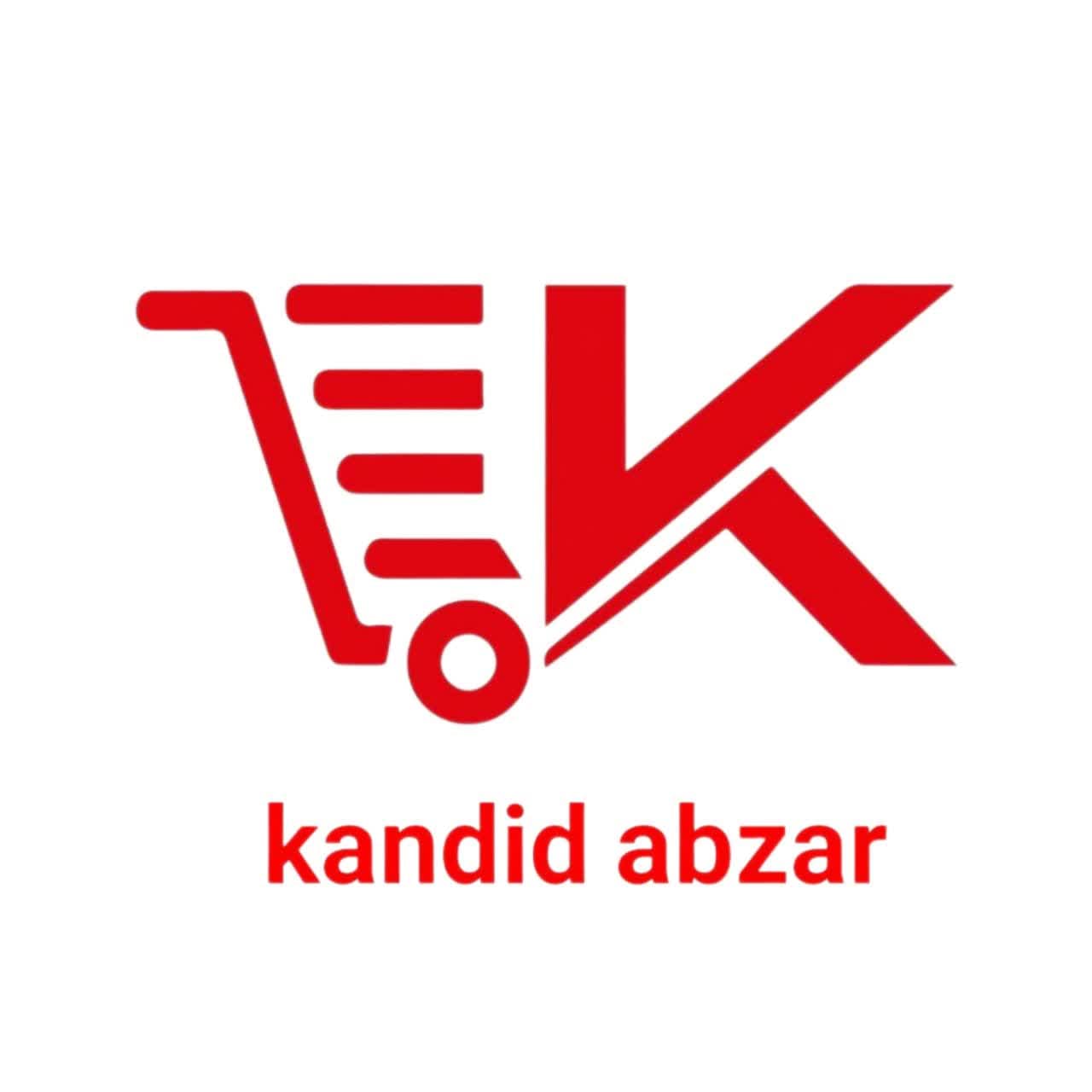 کاندید ابزار